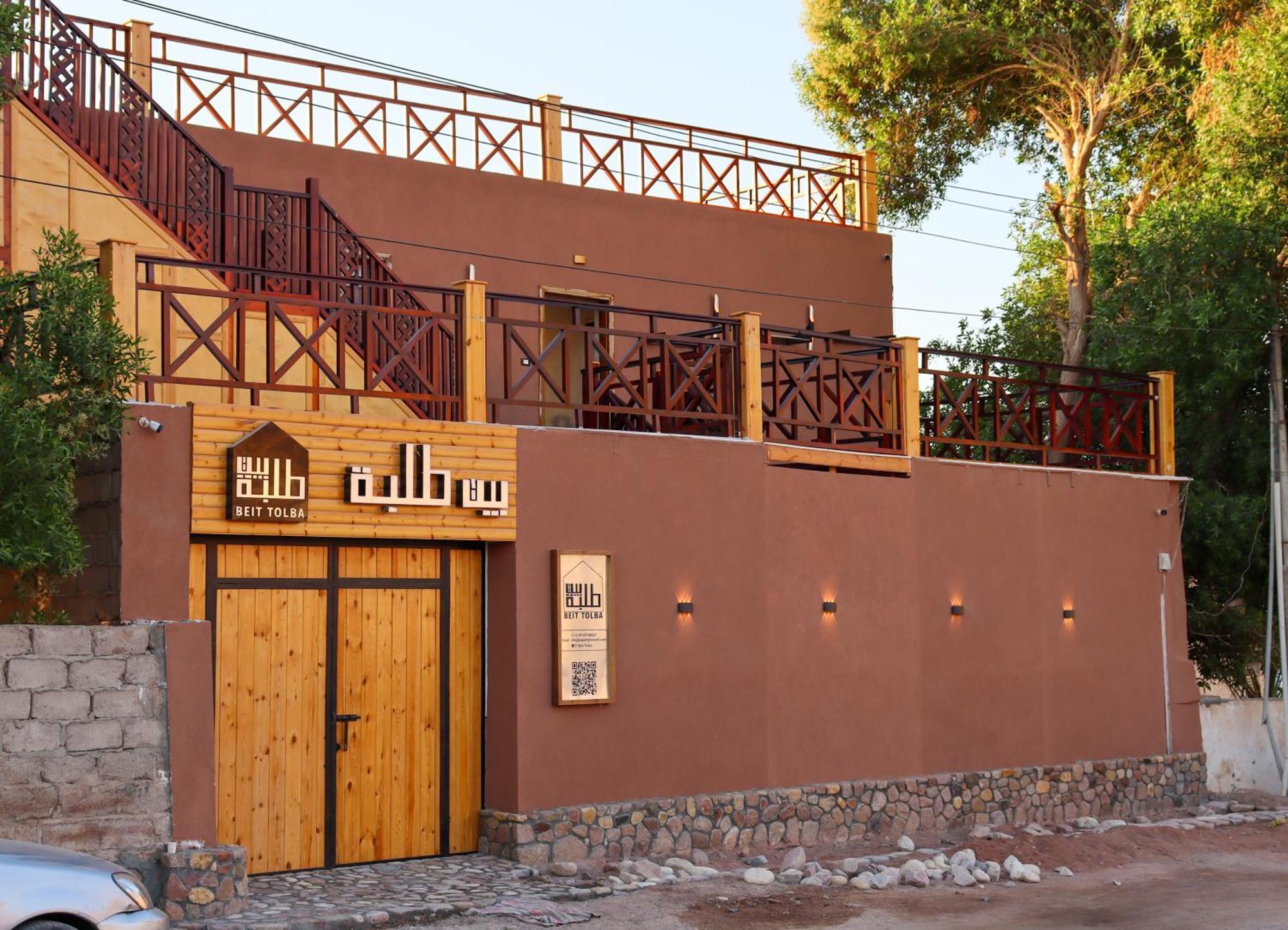 Beit Tolba Nuweiba Nuweiba` Exterior foto